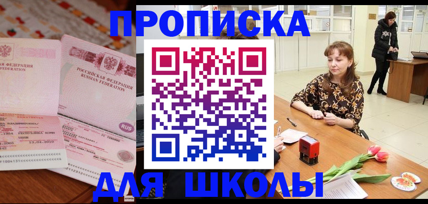 форма 3 в Невеле